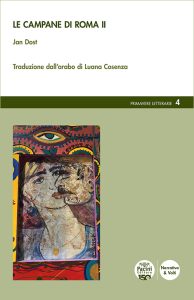 Le campane di Roma II